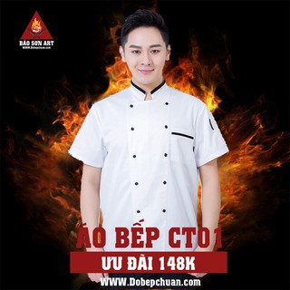 Đồng phục bếp[Gửi hàng nhanh], áo đầu bếp có sẵn