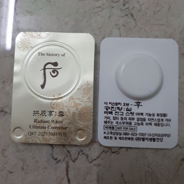 10 vỉ cao nám Whoo hoàng cung