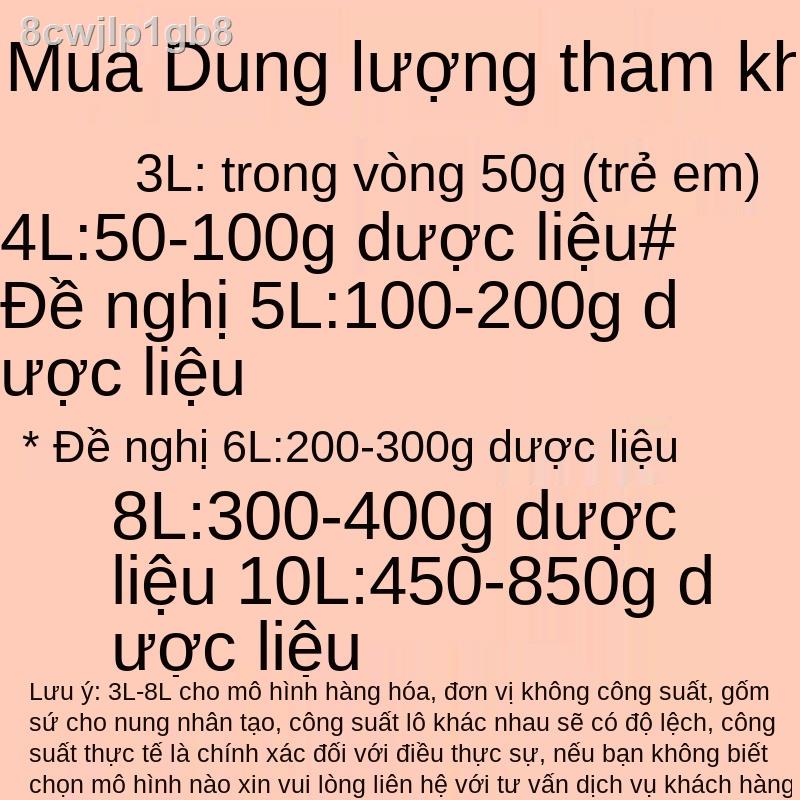 ✜▤◐Ấm sắc thuốc điện tự động, đun bằng sứ, thuốc, bắc,