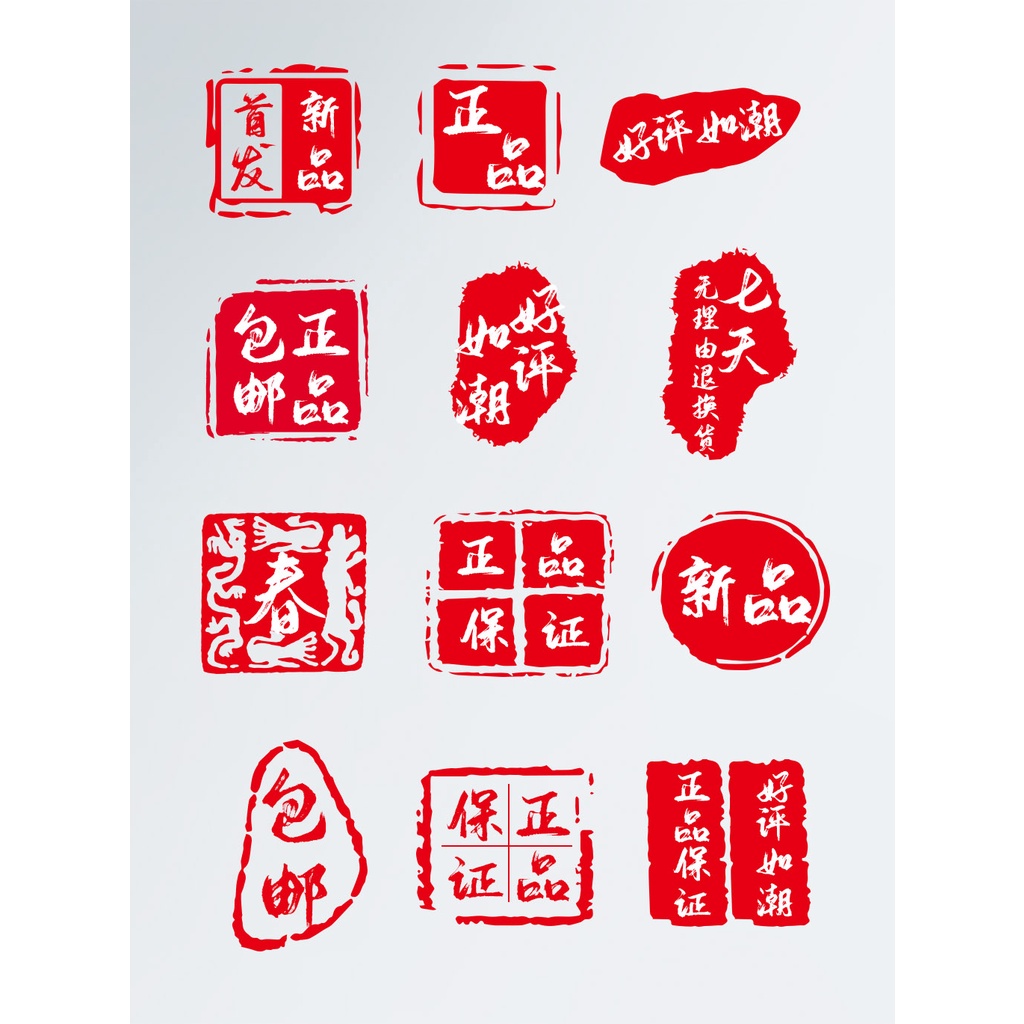 Mẫu dấu cho con dấu tại Shop