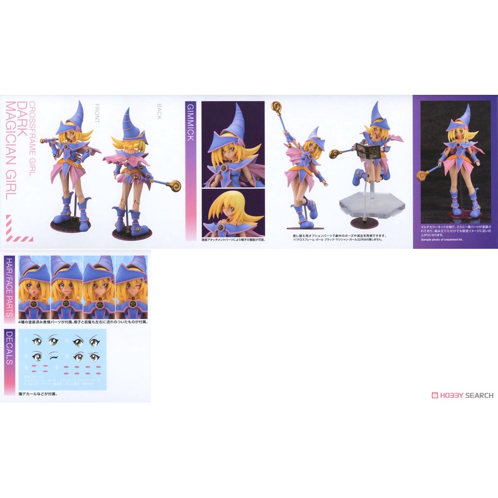 Mô hình lắp ráp Cross Frame Girl Dark Magician Girl Yu Gi Oh CFG Kotobukiya