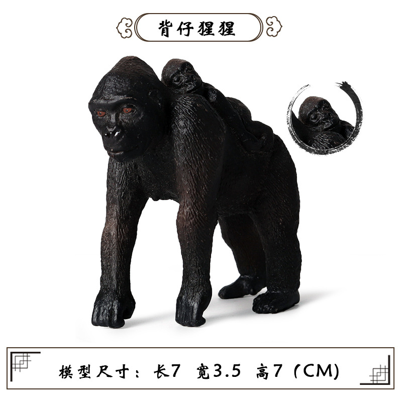 Kingkong Đồ Chơi Mô Hình Khỉ Bằng PVC Cho Bé