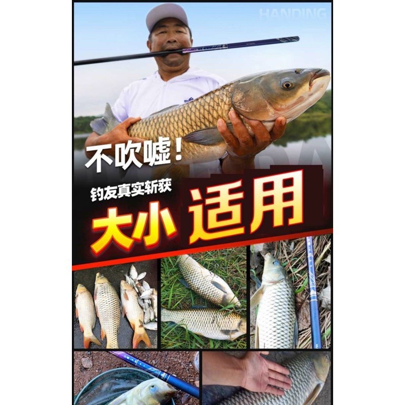 cần câu tay handing dài 7m2 siêu nhẹ tải cá 10kg + tặng 1 đọt hàng nhập khẩu y hình giá rẻ giảm giá sele y hình