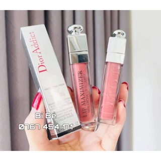 SON DIOR LIP MAXIMIZER 012 ROSEWOOD