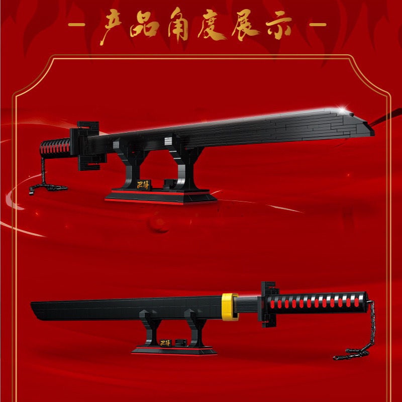 Đồ chơi Lắp ráp Mô hình DK1501 936pcs Creative Expert Ideas Zhanyue Knife Weapon Sword Moc