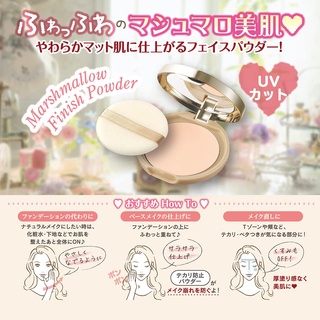 Phấn phủ  Canmake Marshmallow Finish Powder Nhật Bản