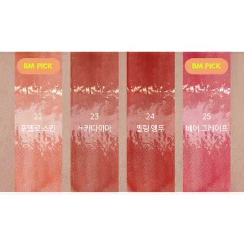 Son Tint Lì Cho Đôi Môi Căng Mọng Romand Juicy Lasting Tint 5.5g