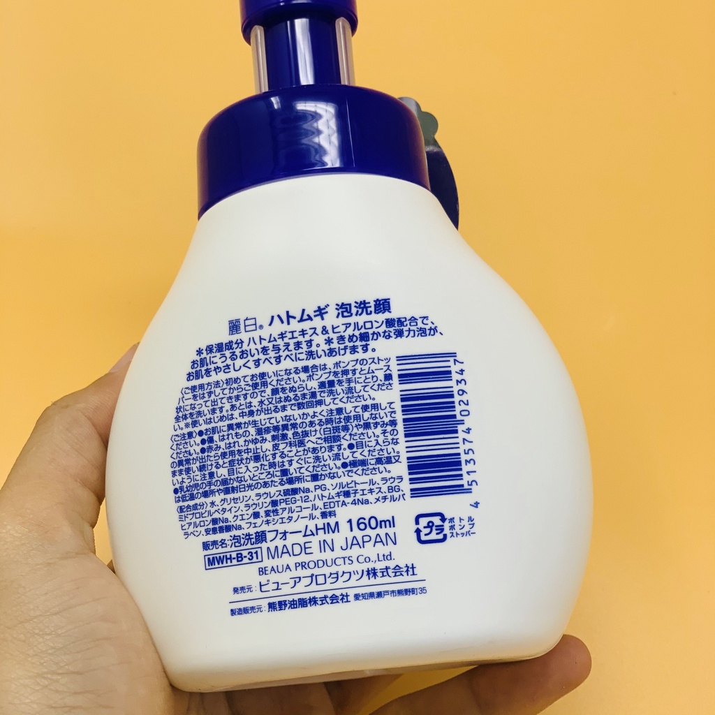 Sữa rửa mặt tạo bọt Hatomugi 160ml chiết xuất ý dĩ rửa mặt cấp ẩm trắng da | BigBuy360 - bigbuy360.vn