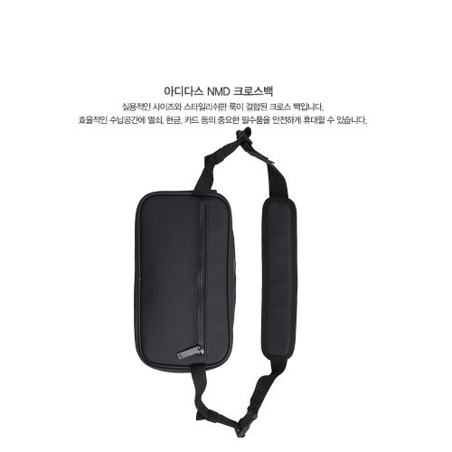 Túi đeo chéo NMD DH3095