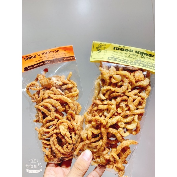 Da heo chiên giòn thái lan