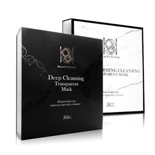 Combo 2 hộp mặt nạ BEAUTY PLAYER BẤT KÌ làm sạch sâu, trắng sáng da (5 miếng/hộp)