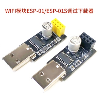 Bảng Mạch Modun WIFI Usb Sang ESP8266 Cho Điện Thoại / Máy Tính