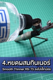 SƠN RADITZ STUDIO MÀU STARDUST CHROME PHA SẴN