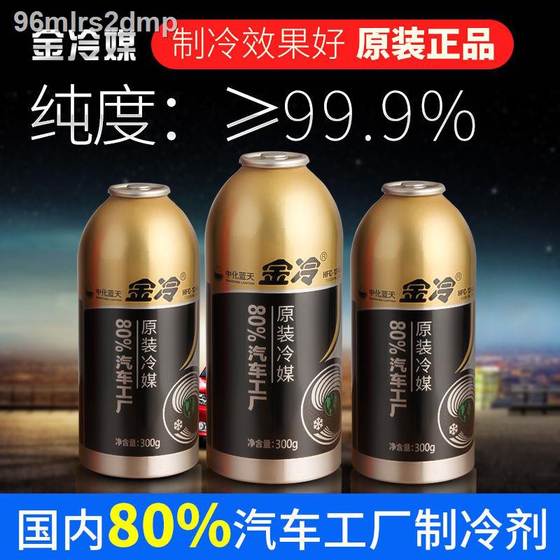 [1 chai] giàn lạnh điều hòa ô tô gold chính hãng gas bảo vệ môi trường Freon R134a