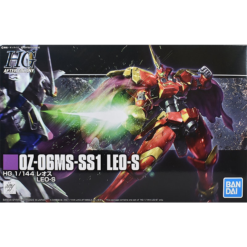 Mô hình HGAC 1/144 HG Leo S Leo-S - Chính hãng Bandai Nhật bản