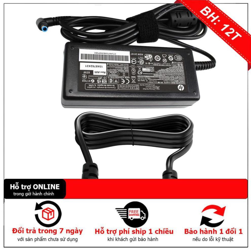 Sạc HP Pavilion Sleekbook 14-b036tu 14-b037tu 14-b042tu 14-b048tu14-b080br PA-1650-32HE HSTNN-DA40