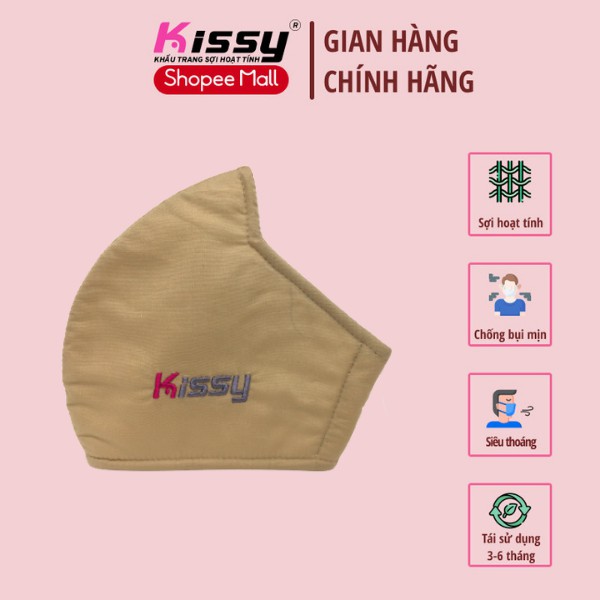 Khẩu Trang Vải Kissy 3 Lớp Người Lớn Màu Nâu Trơn Chống Nắng Và Chống Bụi Mịn, Say Tàu Xe