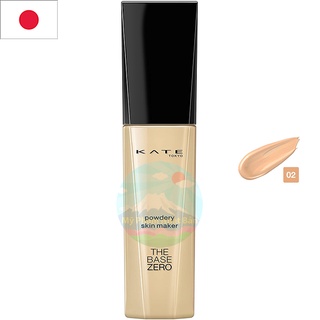 Kem Nền Kate Tokyo Powdery Skin Maker #02 (Natural Beige)