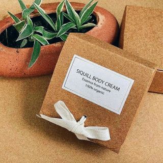 Siquill body cream