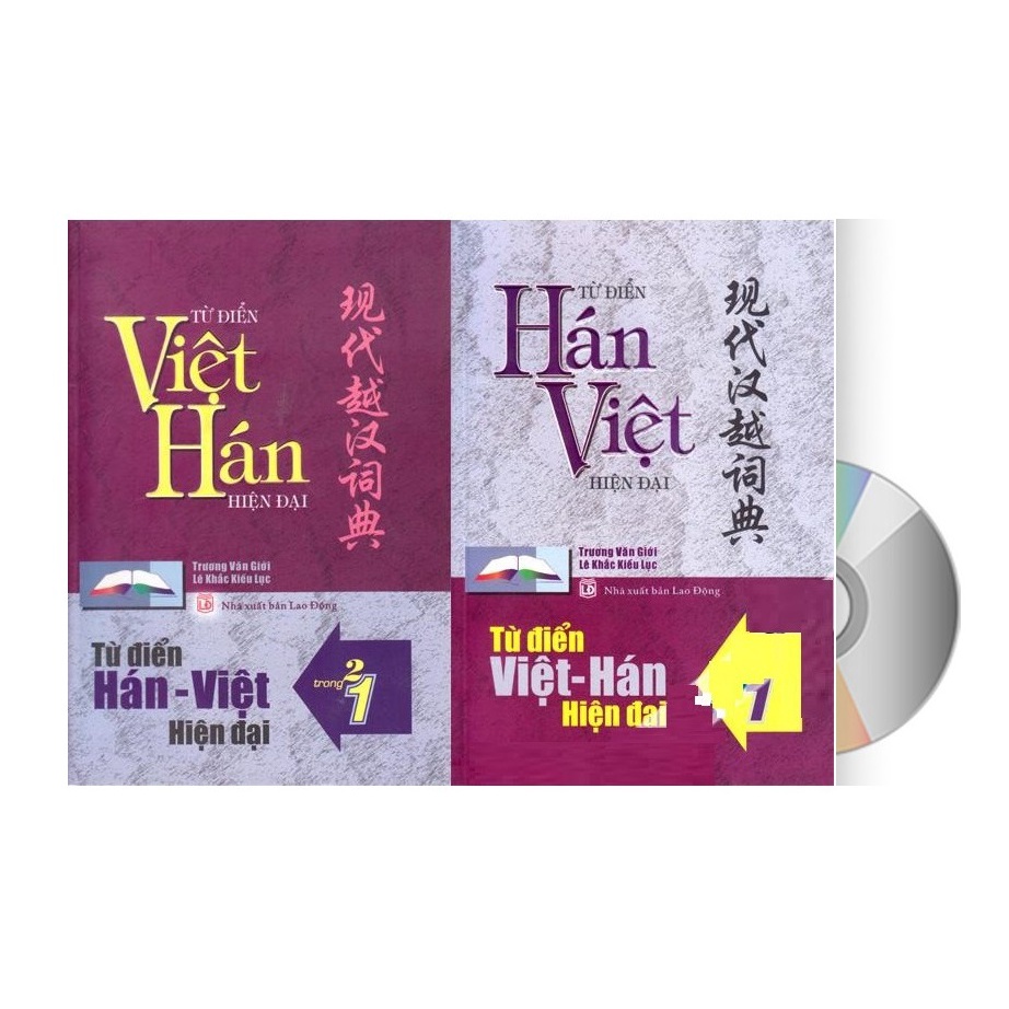 Sách - Từ Điển Hán Việt Hiện Đại 2 Trong 1 BÌA CỨNG KHỔ LỚN BẢN MỚI 1480 trang + DVD tài liệu