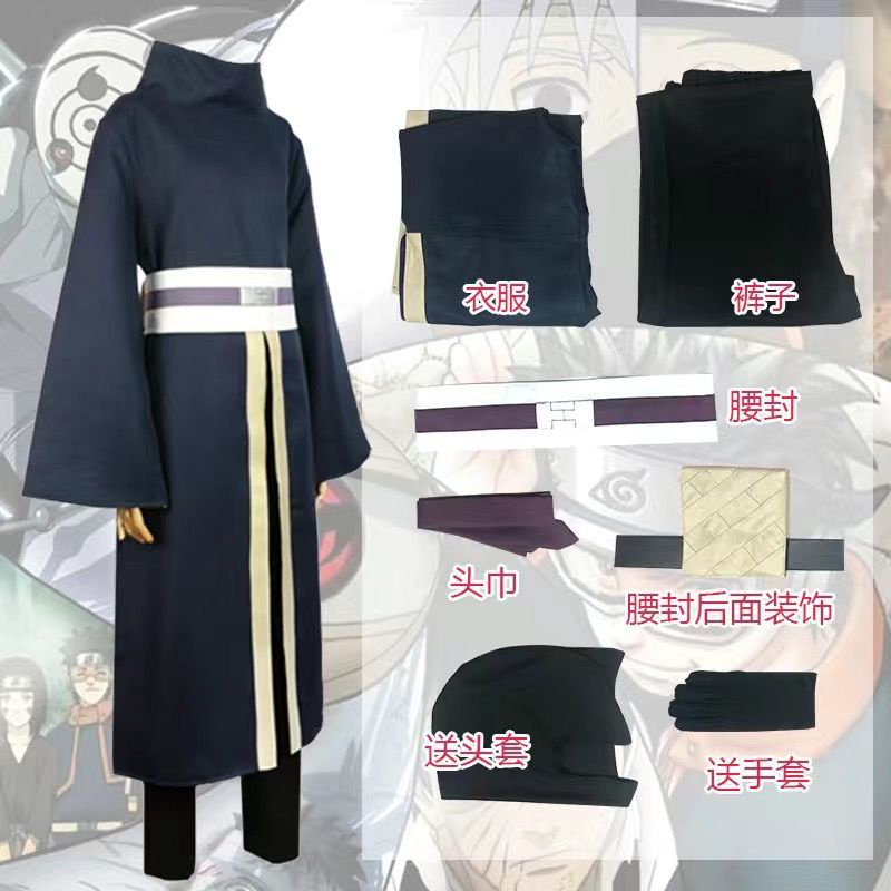 Bộ Đạo Cụ Hóa Trang Nhân Vật Anime Naruto Uchiha Với Tu A Fei Mask Mystery Man cos Xiao