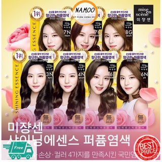Thuốc nhuộm tóc phủ bạc thảo mộc dạng kem Mise en scene Shining Essence