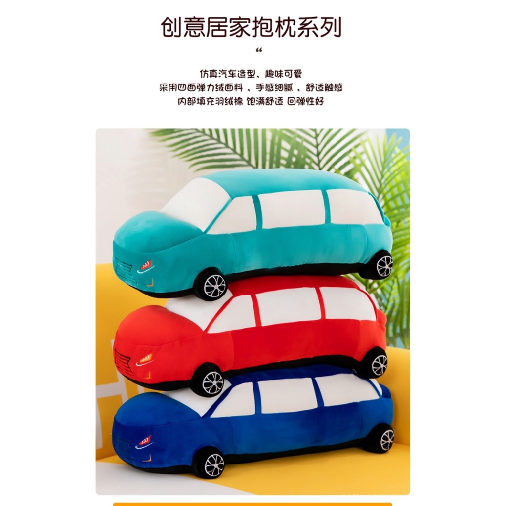 Đồ Chơi Mô Hình Xe Hơi Nhồi Bông Dễ Thương Cho Bé