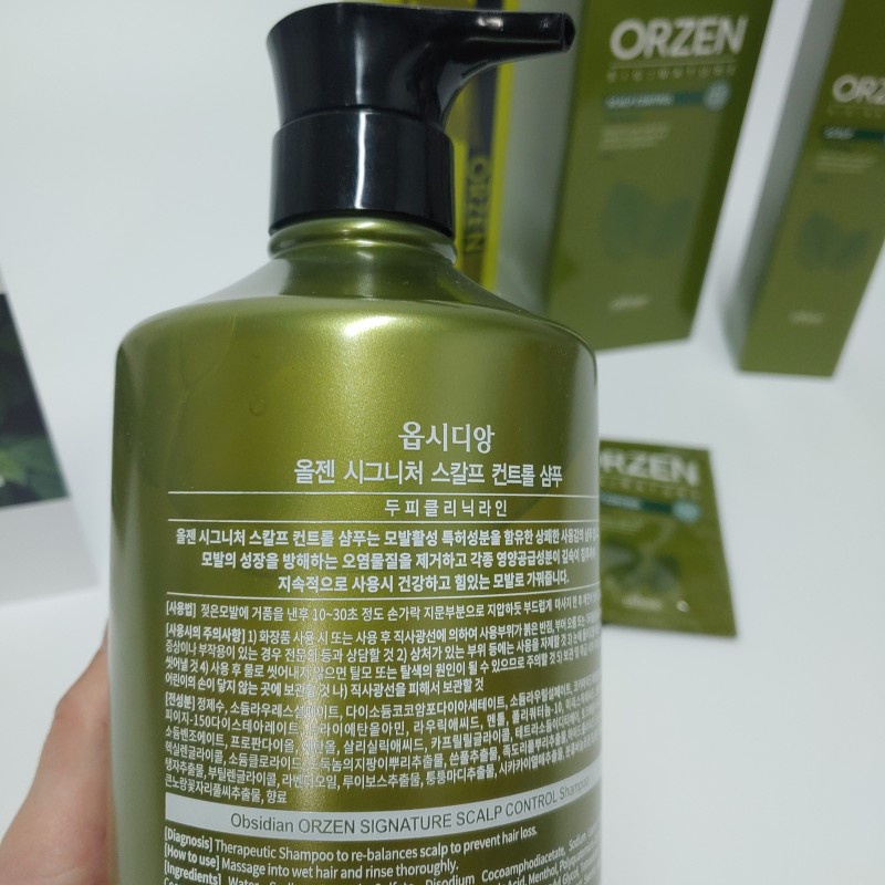 DẦU GỘI TĂNG CƯỜNG SINH TRƯỞNG TÓC - DA DẦU/DA GÀU