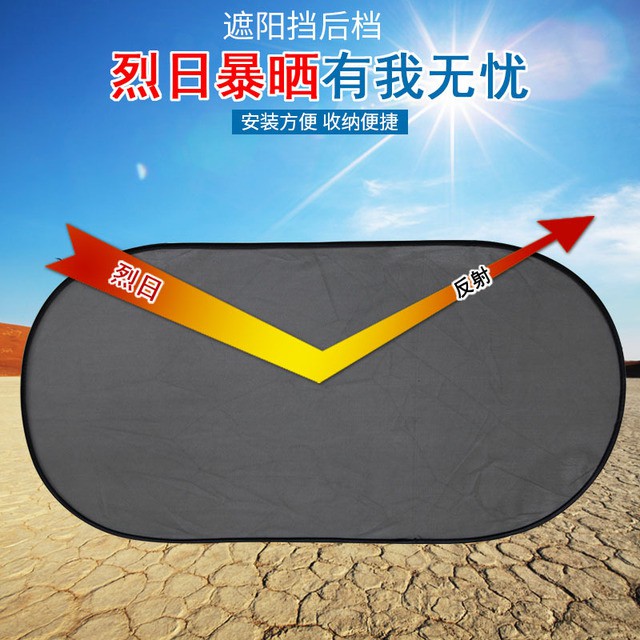 Bộ tấm che nắng gắn cửa kính xe hơi có cốc hút tiện dụng