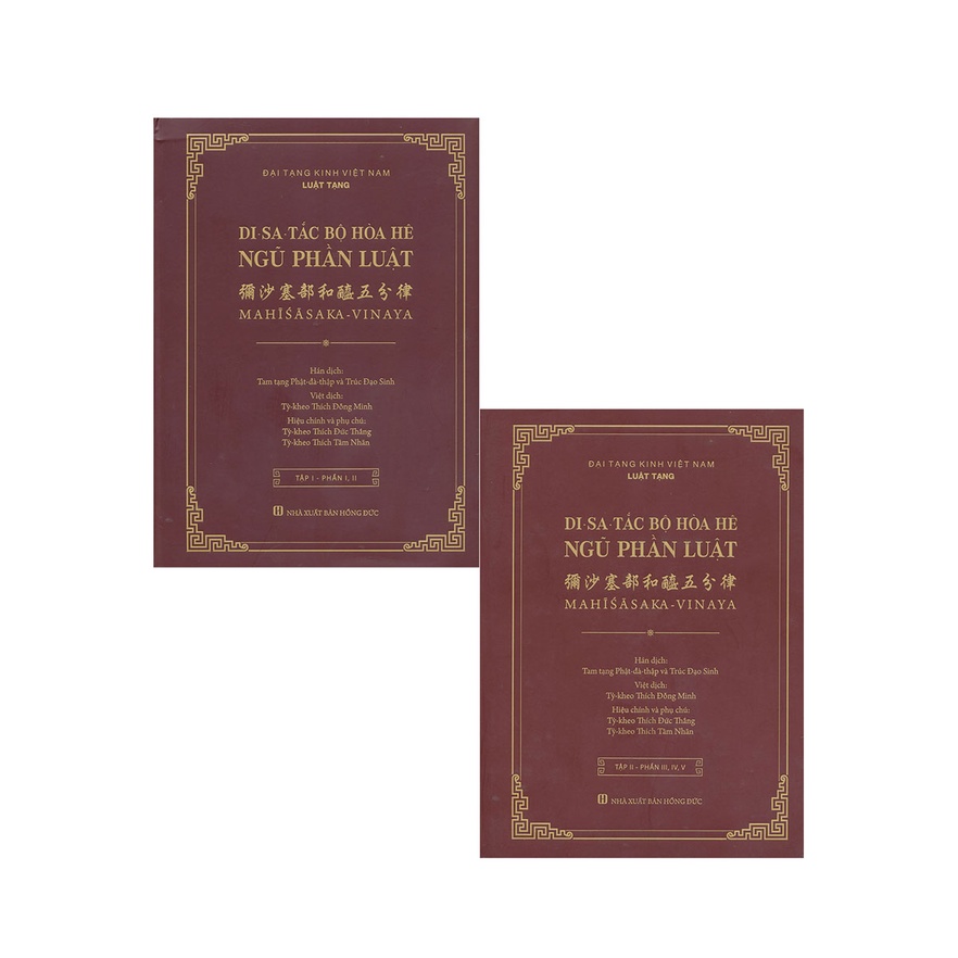 Sách - Combo Di-Sa-Tắc Bộ Hòa Hê Ngũ Phần Luật (Bộ 2 Tập)  Combo Di-Sa-Tắc Bộ Hòa Hê Ngũ Phần Luật (Bộ 2 Tập)