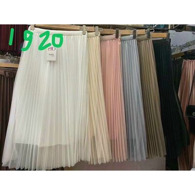 Chân váy von công chúa 1920