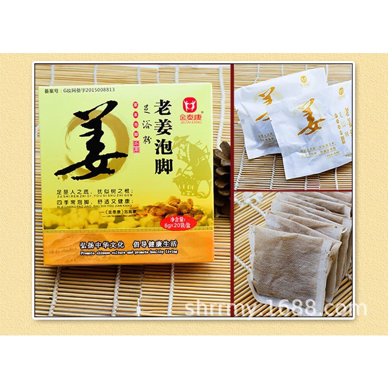 Hộp 20 gói bột thảo dược ngâm chân loại tốt