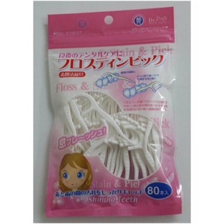 Tăm chỉ nha khoa Shining Teeth gói 80 cây