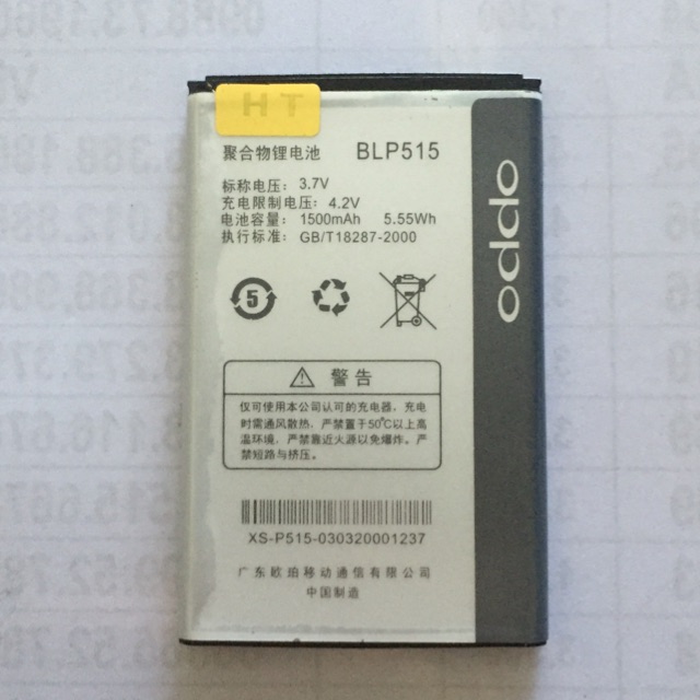 Pin Điện thoại OPPO ZIN Mã BLP515