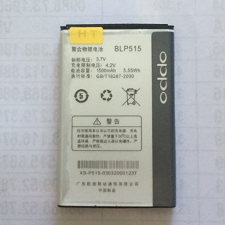 Pin Điện thoại OPPO ZIN Mã BLP515