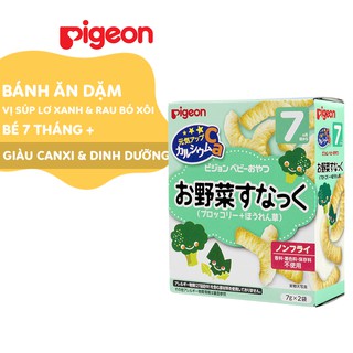 Bánh ăn đặm cho bé vị súp lơ xanh và rau bó xôi Pigeon 14g (2 túi/hộp)