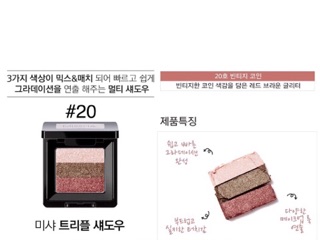 [Mẫu Mới] Phấn Mắt 3 ô Missha