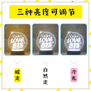 Đèn ngủ BTS (ARMY LOVE BTS) 3 chế độ sáng