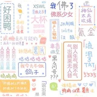 Washi tape Tiểu tâm tình PET