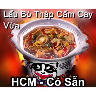 Lẩu Tự Sôi Trùng Khánh - Vị Bò Thập Cẩm Cay Vừa- Có Sẵn Hcm