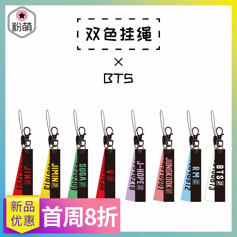 Nametag strap BTS đôi