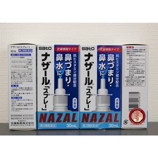 Chai xịt mũi nazal sato 30ml - ảnh sản phẩm 3