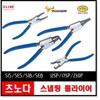 Kìm mở phe mũi cong 5-inch Tsunoda SEB-125P