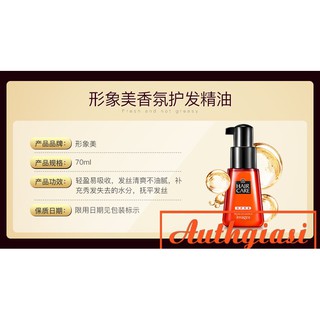 Tinh dầu dưỡng tóc Images 70ml
