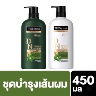 Combo dầu gội xả Tresemme Thái Lan 450ml  màu xanh