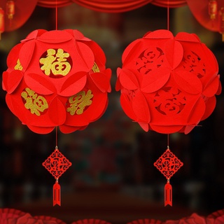 Lễ hội mùa xuân Nguồn cấp trang trí mới Hình dán rỗng không dệt từ Jinfu Từ hoa cẩm tú cầu Đèn lồng điện ✅Year year