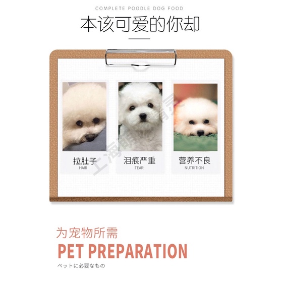 Hạt Nhật cho bé kén ăn vị vịt