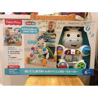 Xe tập đi cho bé