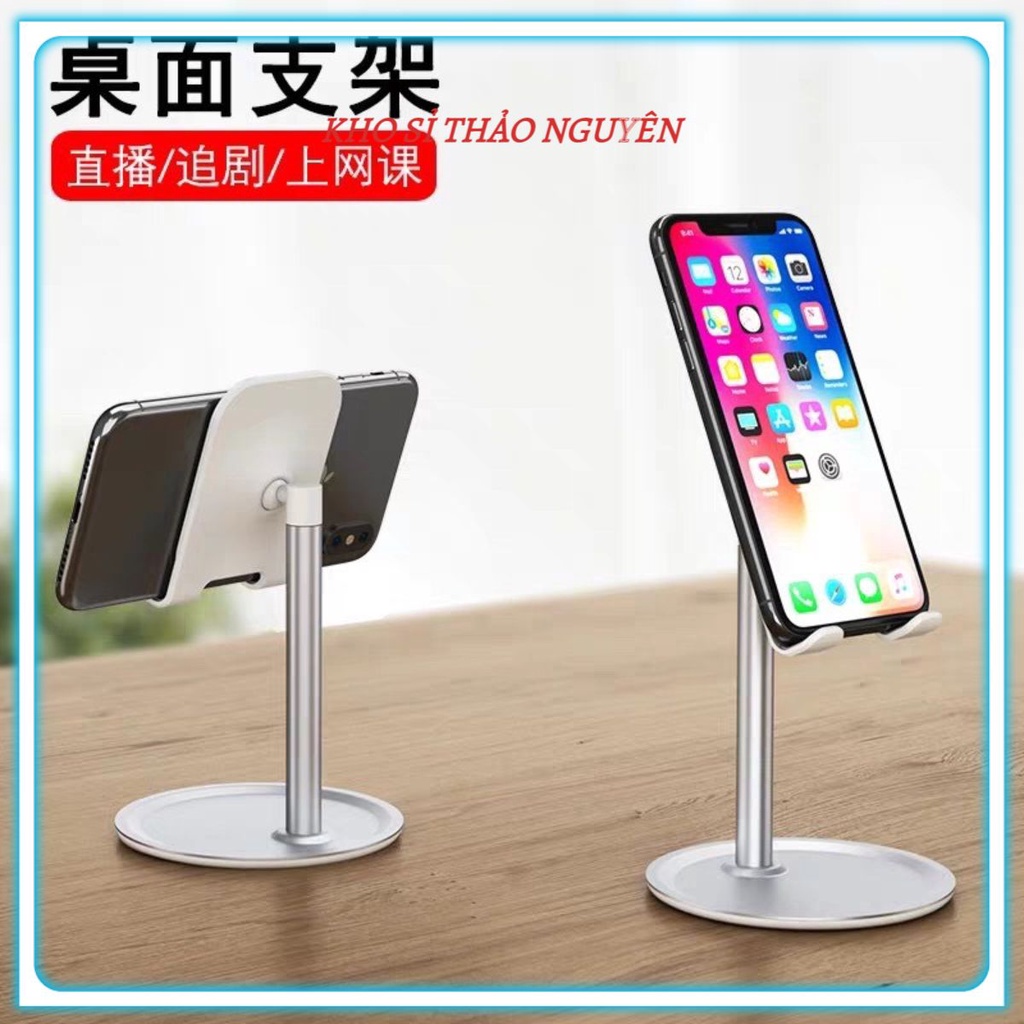 Giá đỡ điện thoại, máy tính bảng để bàn hợp kim nhôm T2 (giá bán buôn)