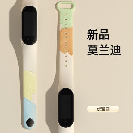 Morandi Dây Đeo Thay Thế Chất Liệu Silicon Màu Trơn Cho oppo band b1